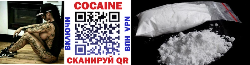 Как найти наркотики Вязьма Cocaine  ГАШ  A-PVP  Псилоцибиновые грибы  Героин  Конопля 