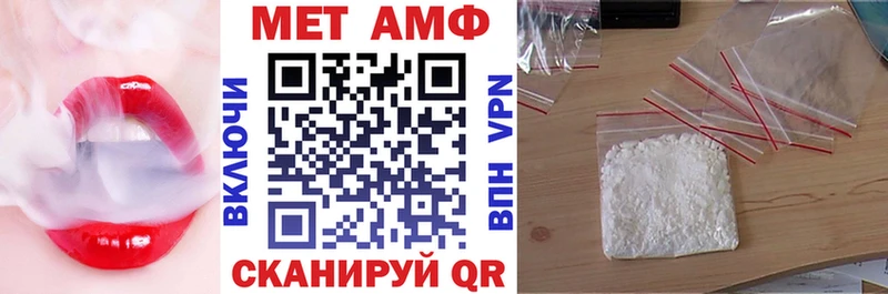 АМФ Premium  Вязьма 