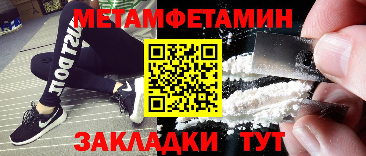 Amphetamine Premium Вязьма