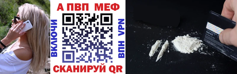 Альфа ПВП СК Вязьма