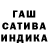 Гашиш 40% ТГК le Islam