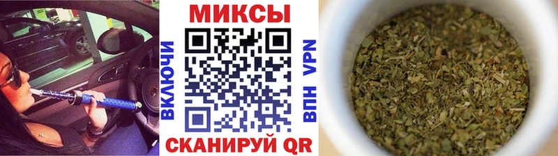 гидра зеркало  Вязьма  Бутират бутандиол 