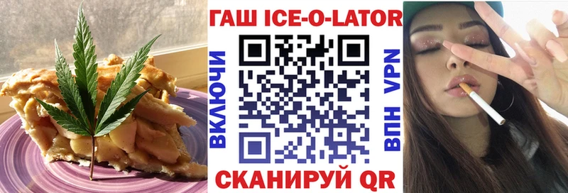 купить  цена  Вязьма  Еда ТГК марихуана 