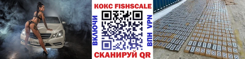 Кокаин 98%  закладки  mega зеркало  Вязьма 