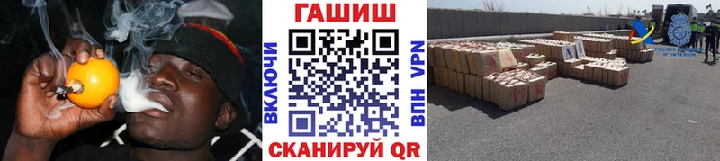 ГАШ индика сатива продажа наркотиков Вязьма