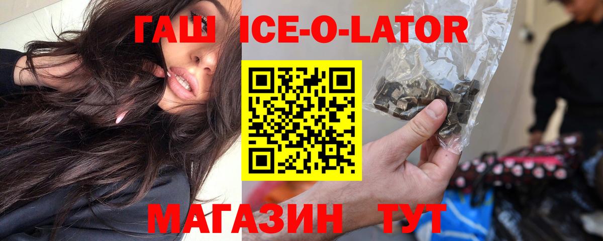 как найти   ГАШ AMNESIA HAZE  Вход с VPN  Гашиш hashish  Вязьма 