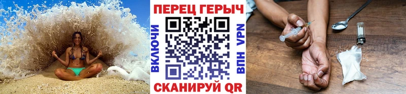 Героин хмурый  МЕГА ТОР  Вязьма 