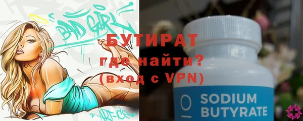гашишное масло Беломорск