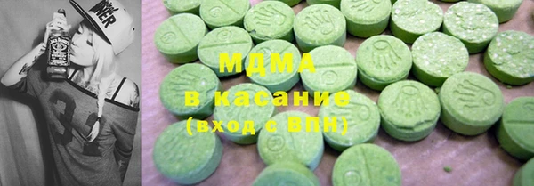 гашишное масло Беломорск
