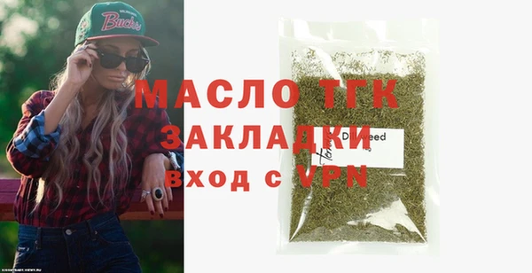 круглые Белокуриха