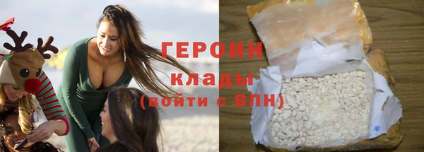 гашишное масло Беломорск