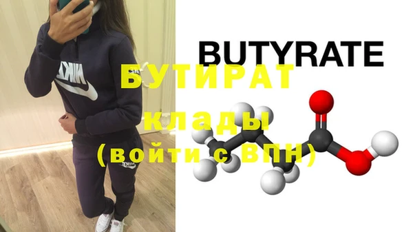 круглые Белокуриха