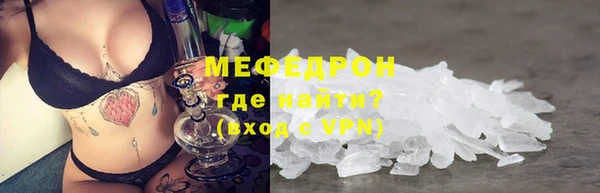 круглые Белокуриха