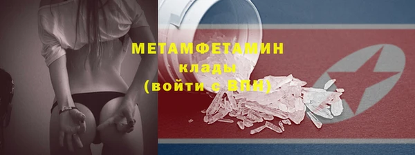 гашишное масло Беломорск