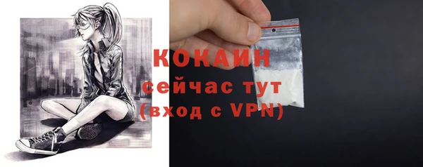 2c-b Ступино