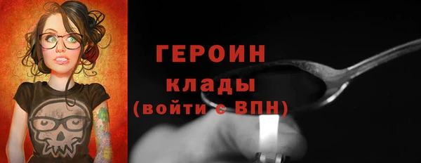 гашишное масло Беломорск