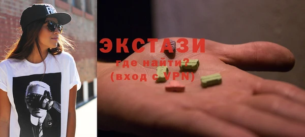 соль курить ск Струнино