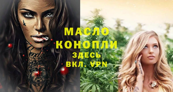 круглые Белокуриха