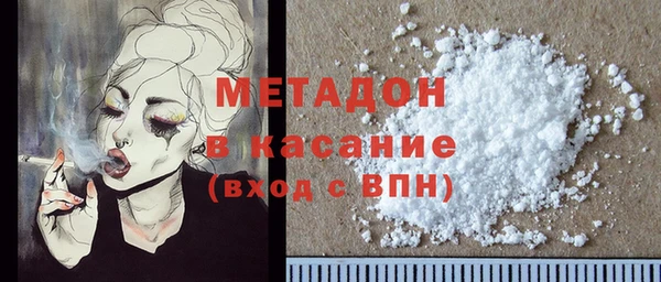 метадон Строитель