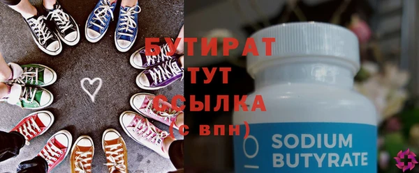 амф Белоозёрский