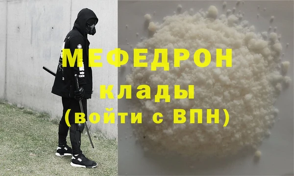 гашишное масло Беломорск