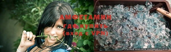 амф Белоозёрский