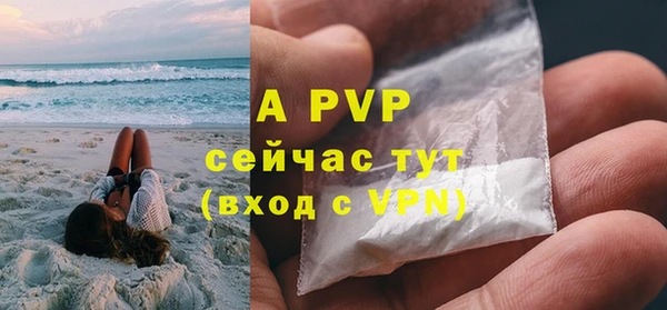 амф Белоозёрский