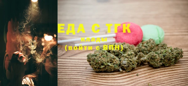 круглые Белокуриха