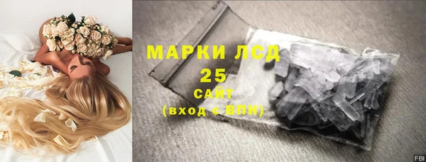круглые Белокуриха