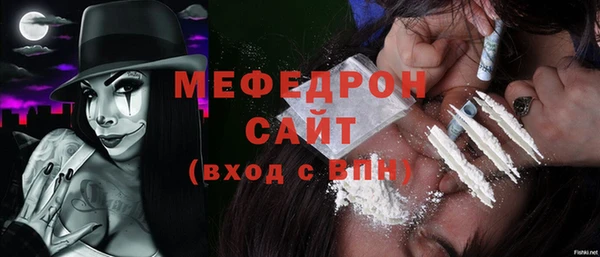 соль курить ск Струнино