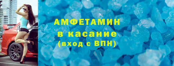 гашишное масло Беломорск