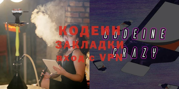 амф Белоозёрский