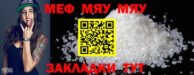 прущие грибы Моздок
