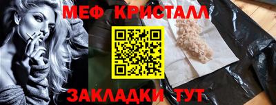 прущий лед Нарткала