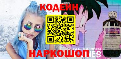 прущий лед Нарткала