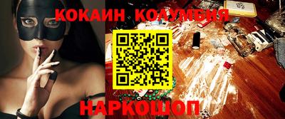 гашиш Наро-Фоминск
