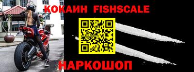 гашиш Наро-Фоминск