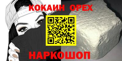 дистиллят марихуана Нальчик