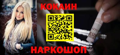 прущий лед Нарткала