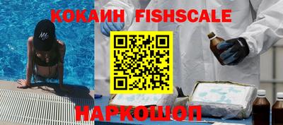 гашиш Наро-Фоминск