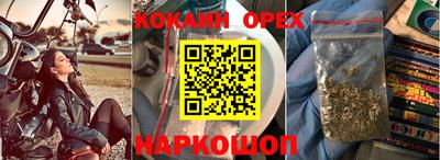 дистиллят марихуана Нальчик
