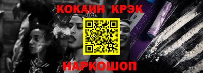 гашиш Наро-Фоминск