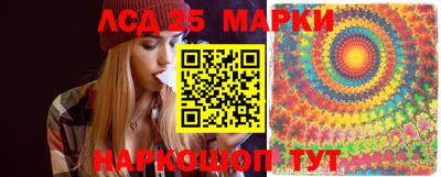 стафф Можайск