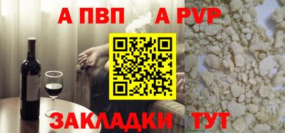 прущий лед Нарткала