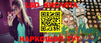 гашиш Наро-Фоминск