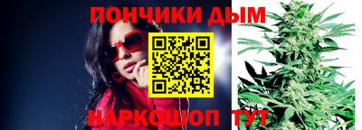 гашиш Наро-Фоминск