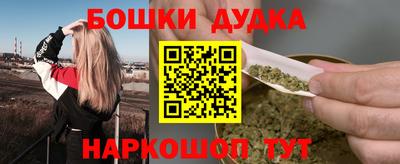 гашиш Наро-Фоминск