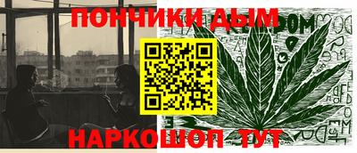 гашиш Наро-Фоминск
