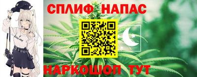 гашиш Наро-Фоминск
