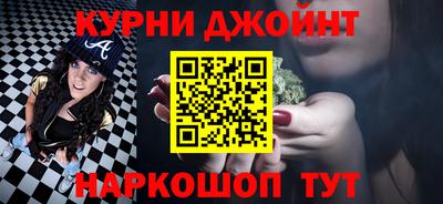 гашиш Наро-Фоминск